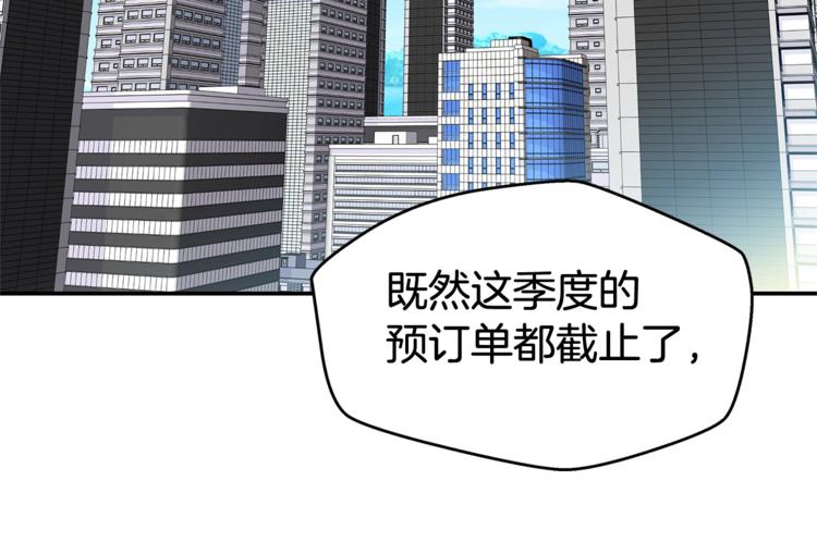 第1话 离婚！81