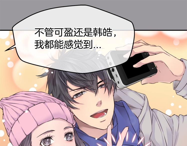 第1话 离婚！74