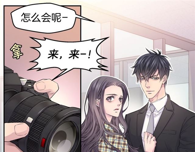 第25话 天大惊喜34