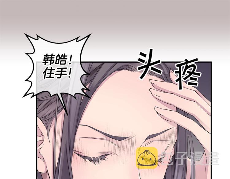 第13话 挺身而出62