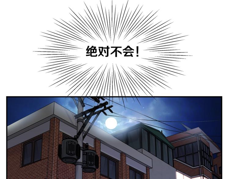 第14话 亲爱的56