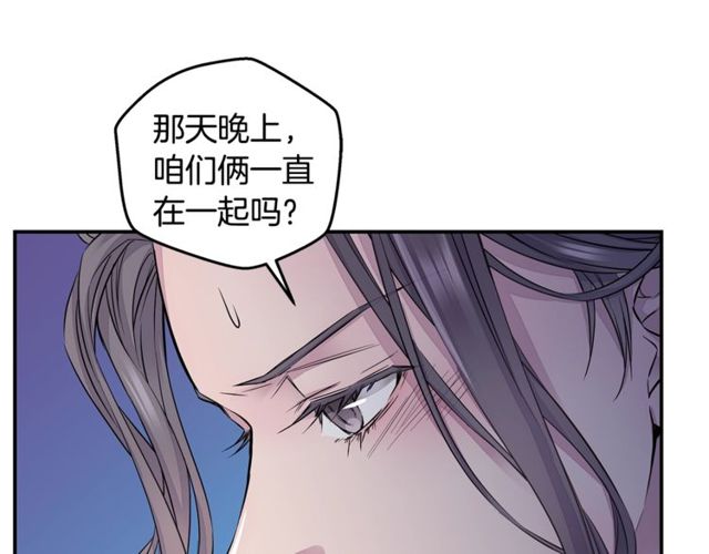 第7话 天大的误会114