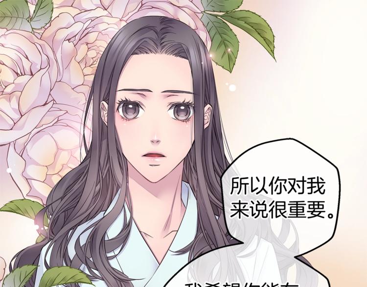 第18话 左右爲难68