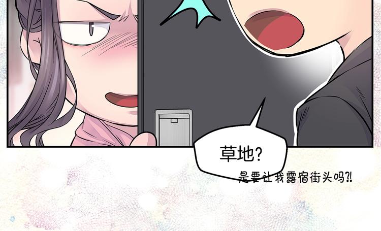 序章 欢喜虐恋36