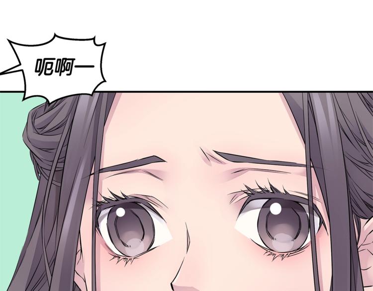 第14话 亲爱的70
