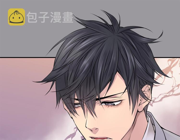 第1话 离婚！66