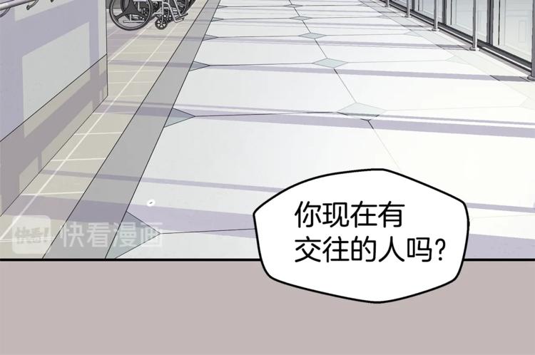 第14话 亲爱的23