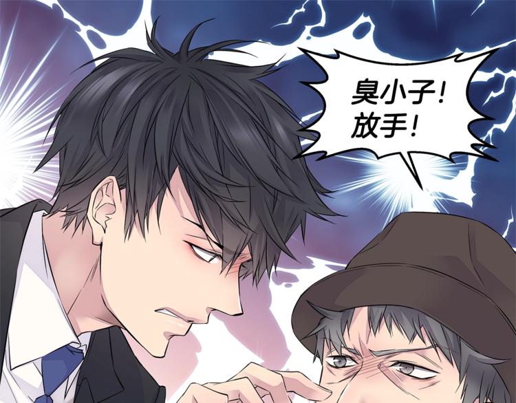 第13话 挺身而出56