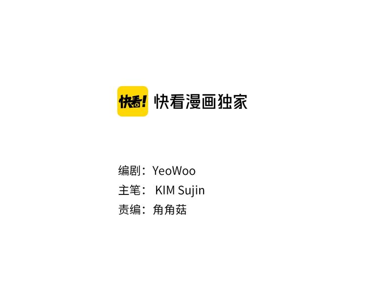 第17话 复合了？！2