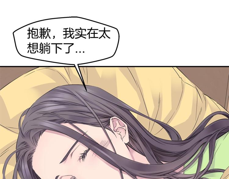 第16话 打断50