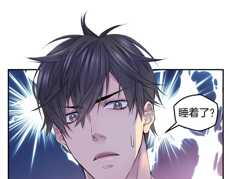 第11话 温存时刻52