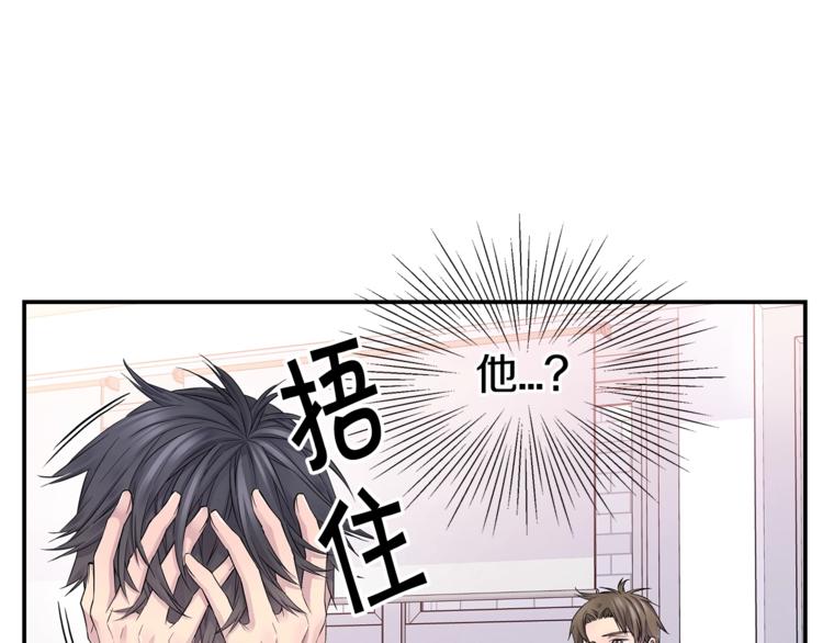 第18话 左右爲难22