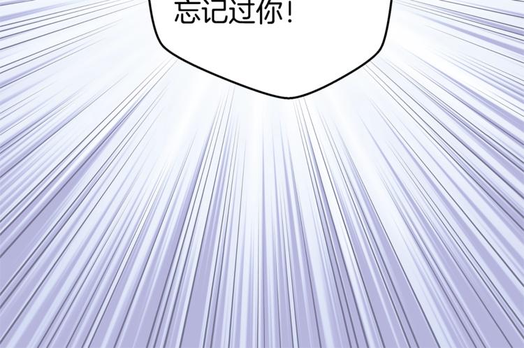 第10话 醉後亲吻117