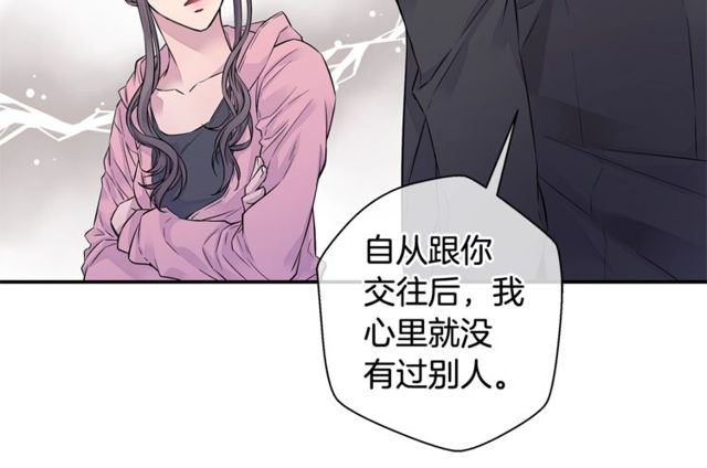 第7话 天大的误会33