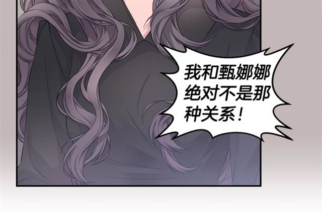 第22话 不会饶过你！55