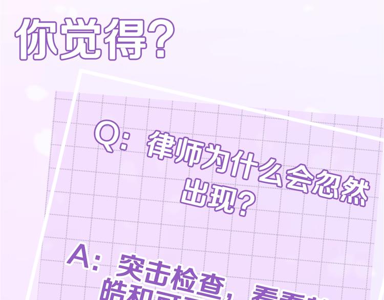 第16话 打断134