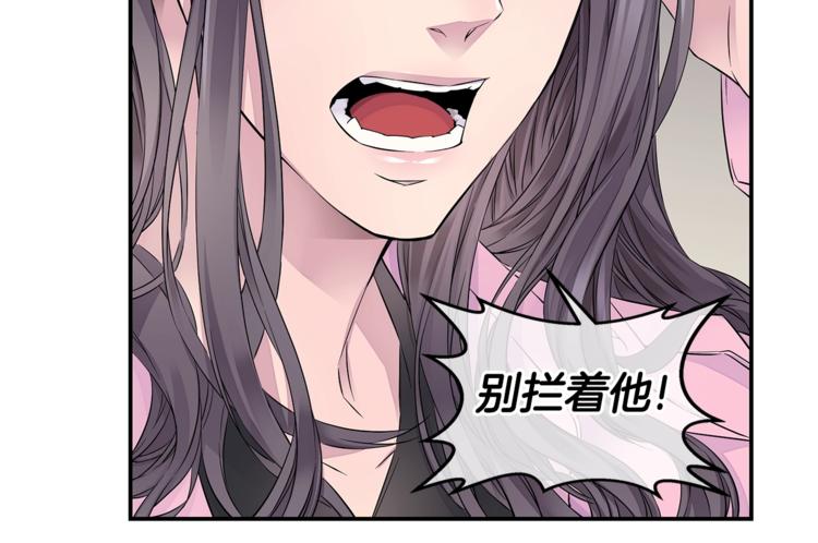 第13话 挺身而出63