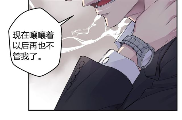 第19话 可爱的一面13