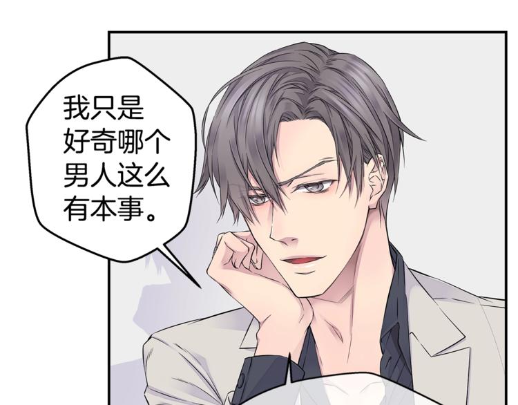 第17话 复合了？！64
