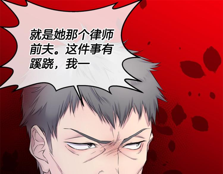 第16话 打断86