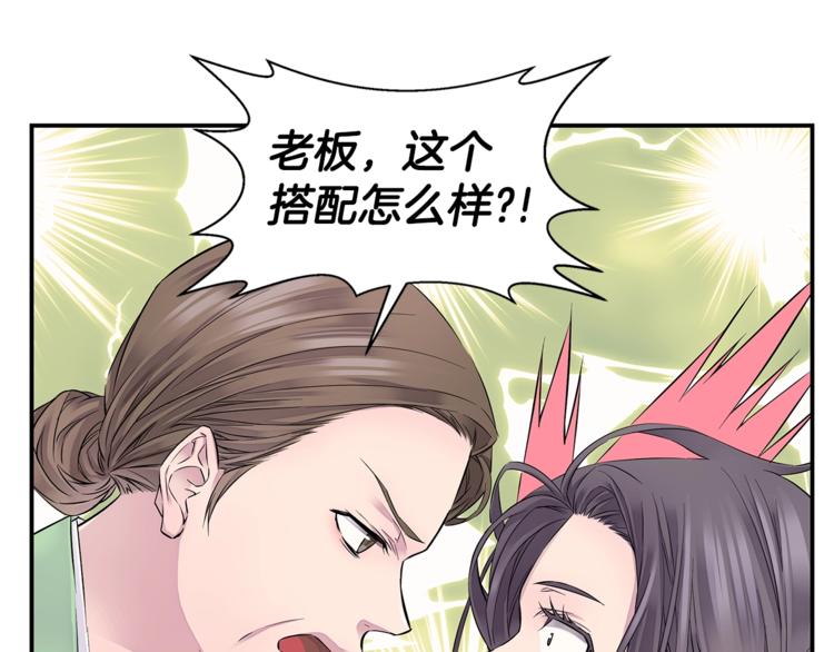 第12话 kiss的感觉86
