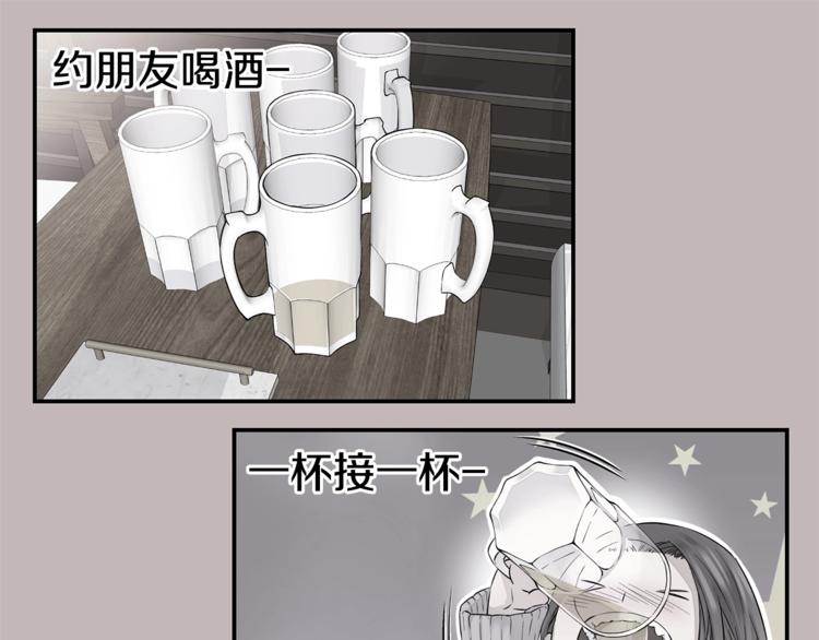 第11话 温存时刻68