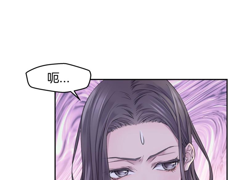 第9话 同居第一天40