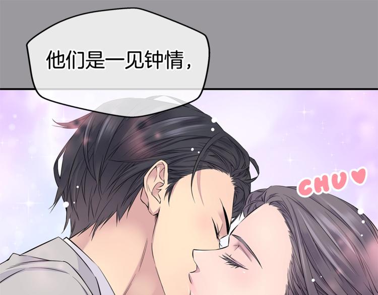 第1话 离婚！40