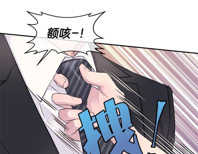 第26话 杠上了！22