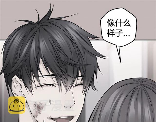 第26话 杠上了！94