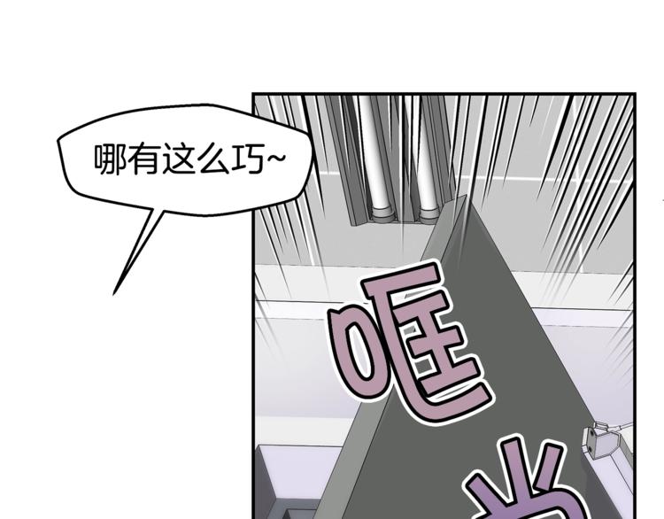第5话 婚前协议122