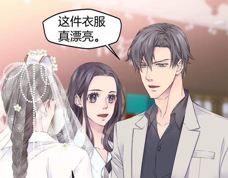 第17话 复合了？！44