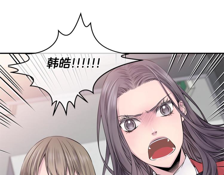 第5话 婚前协议124