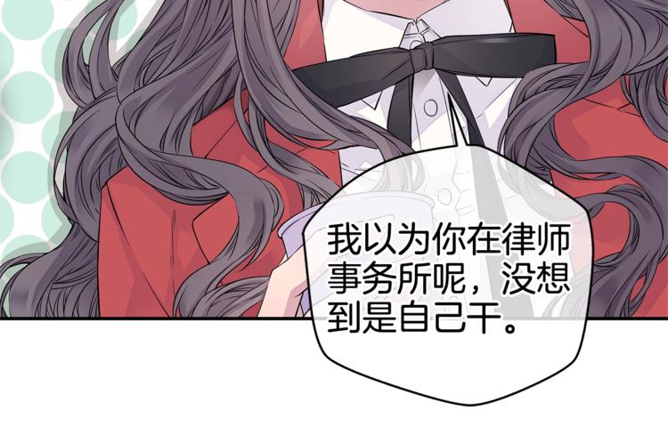 第5话 婚前协议39