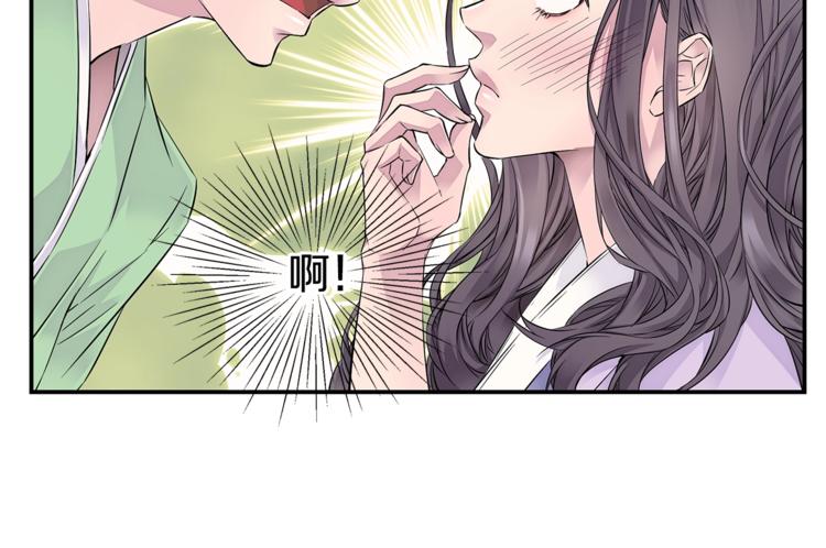 第12话 kiss的感觉87