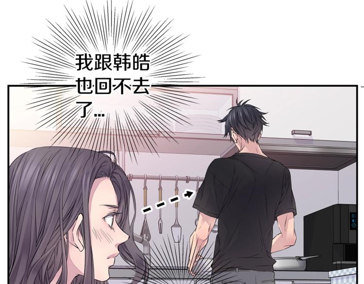 第9话 同居第一天82