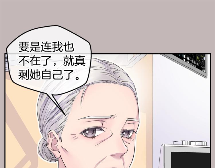 第14话 亲爱的26