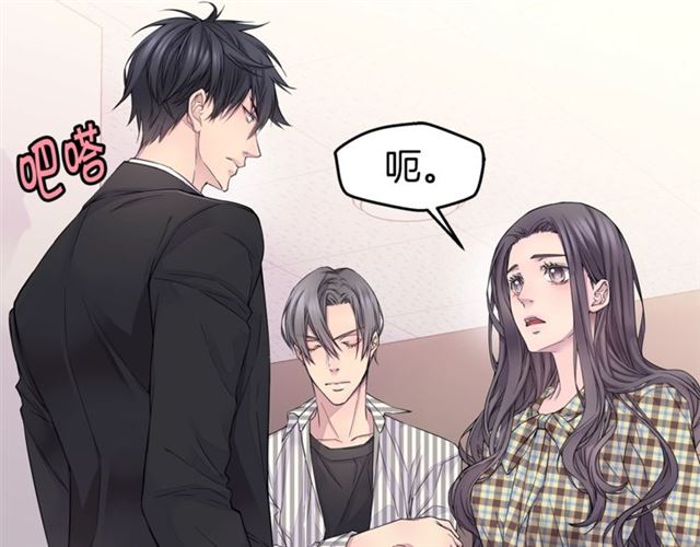 第25话 天大惊喜8