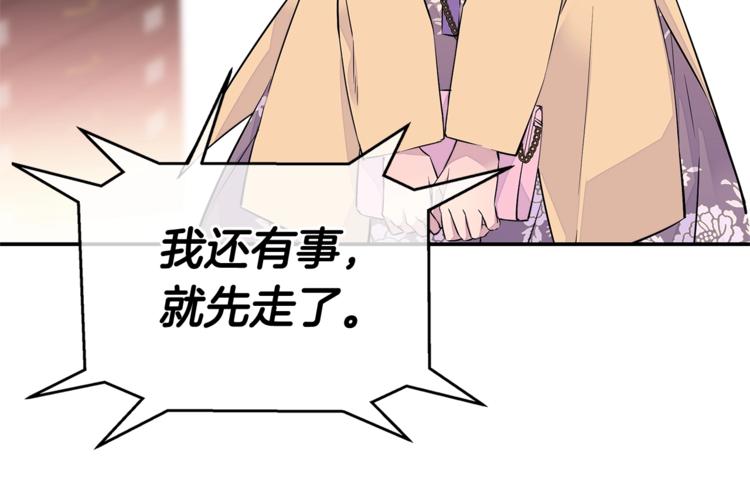 第2话 150亿？！95