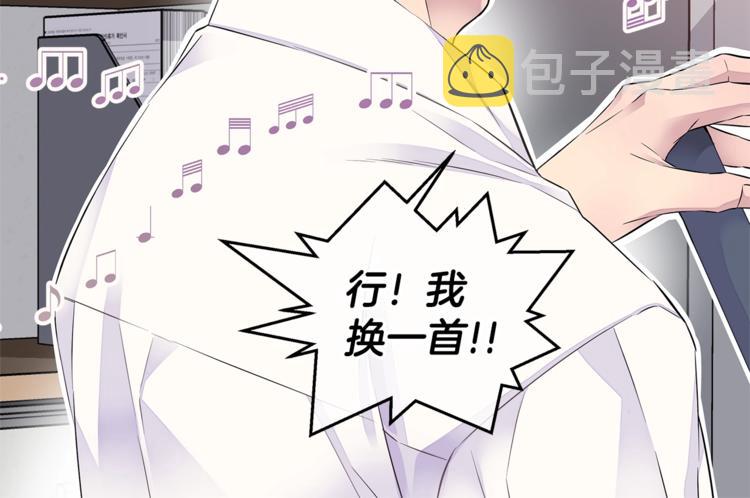 第17话 复合了？！79