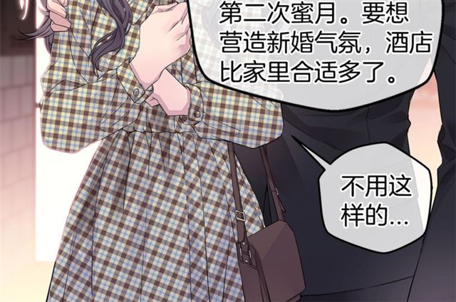 第25话 天大惊喜67