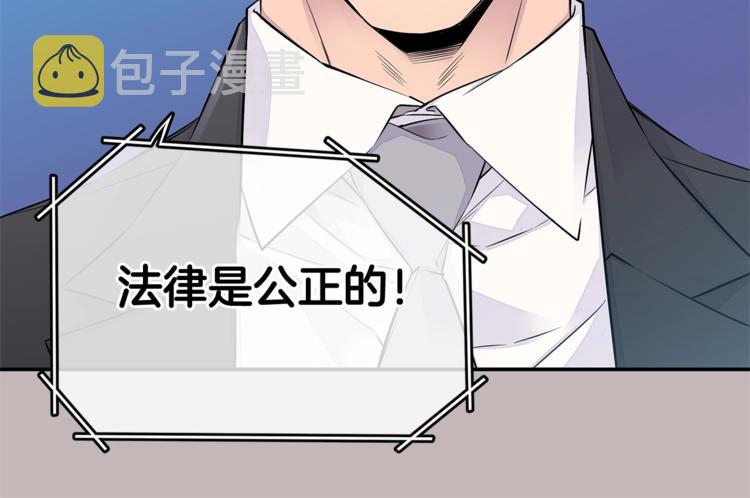 第1话 离婚！15