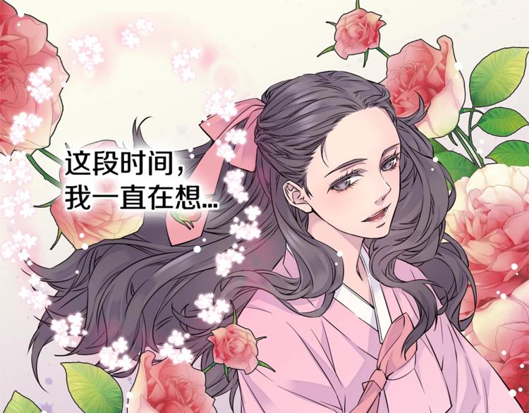 第2话 150亿？！64