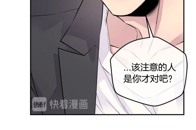 第7话 天大的误会19