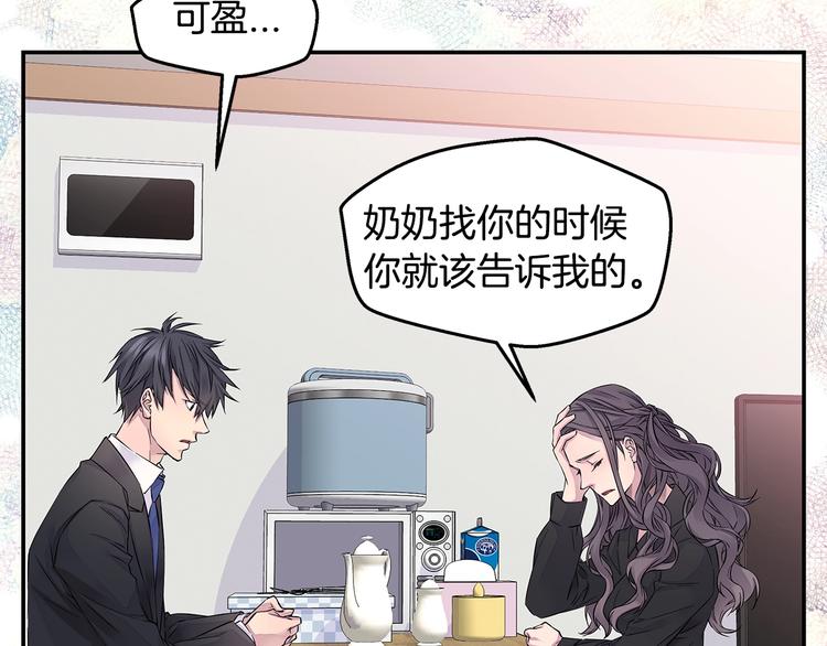 第14话 亲爱的126