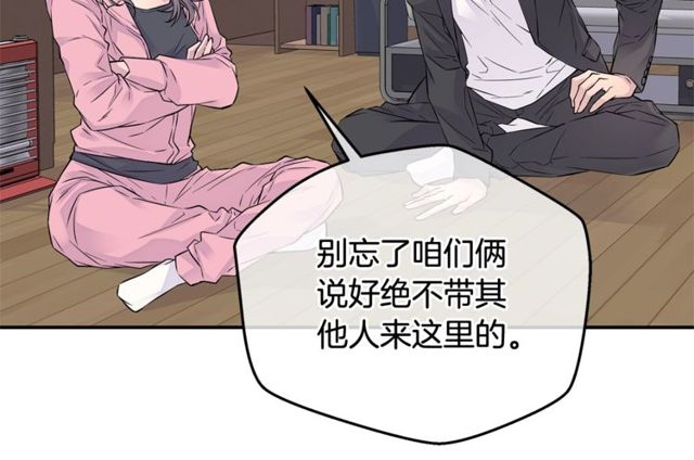 第7话 天大的误会15