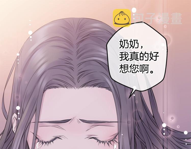 第4话 回忆的旧居98