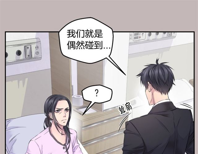 第19话 可爱的一面36
