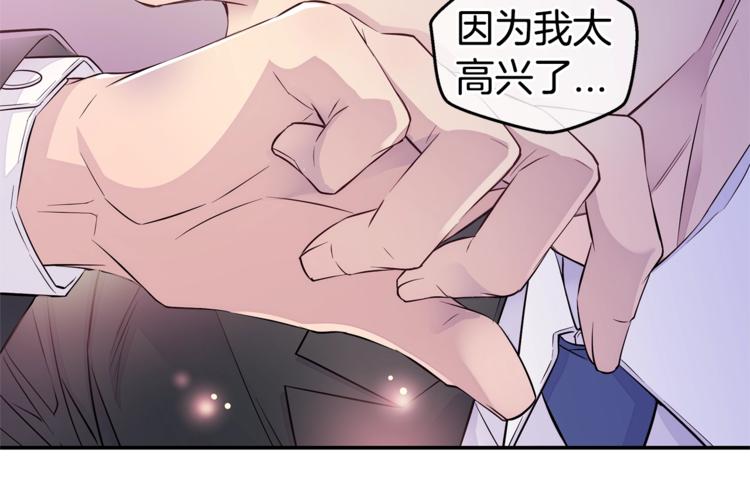 第15话 重新开始69