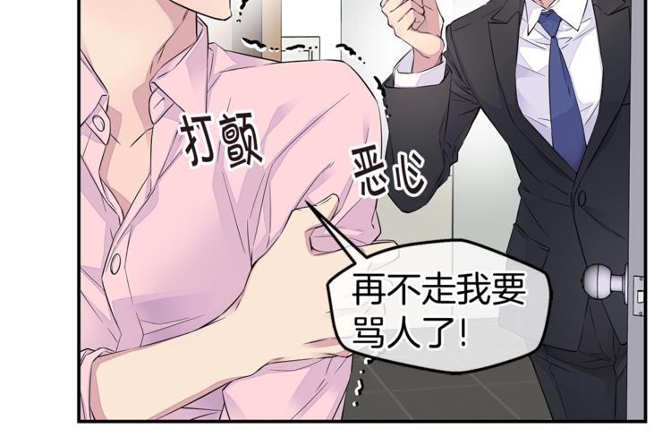 第12话 kiss的感觉73